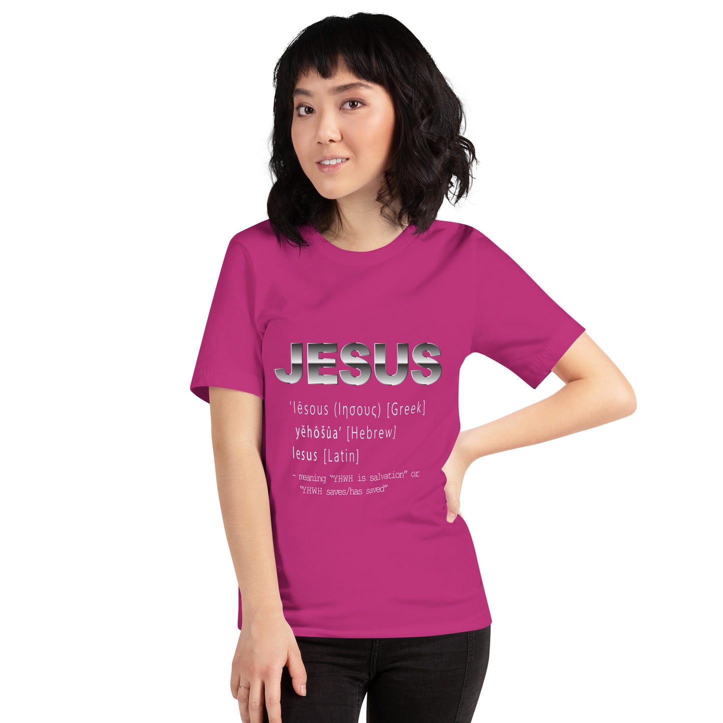 Jesus Name Women's Christian t-Shirt