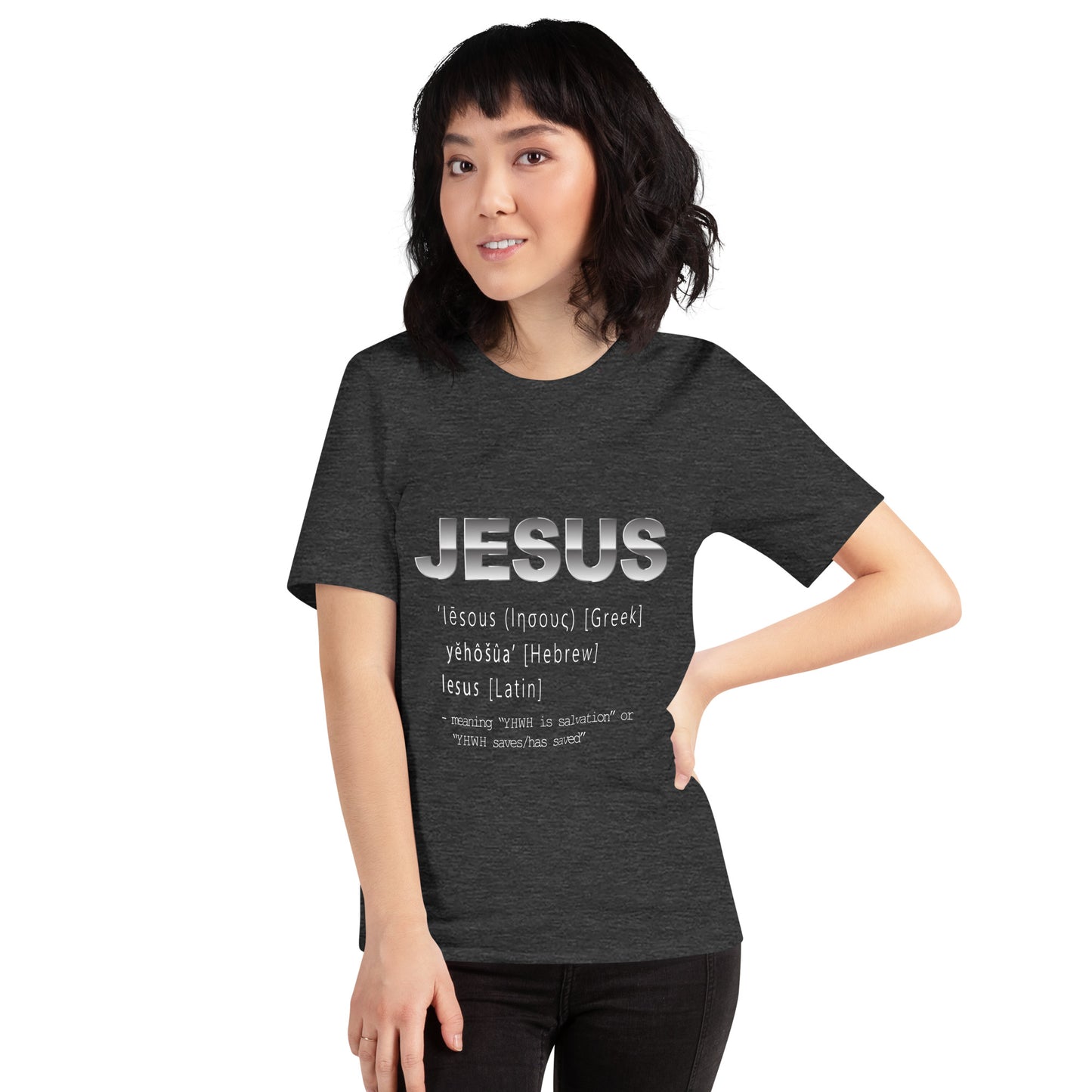 Jesus Name Women's Christian t-Shirt