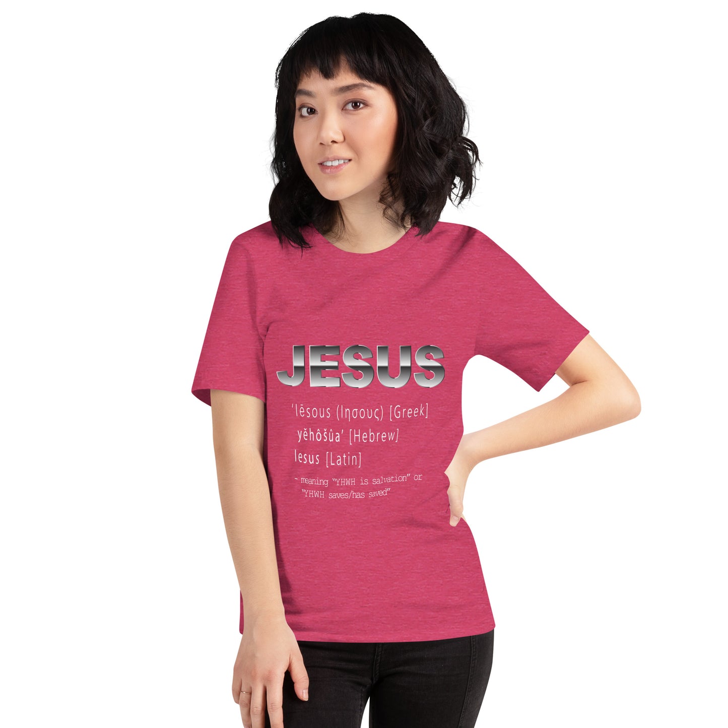 Jesus Name Women's Christian t-Shirt