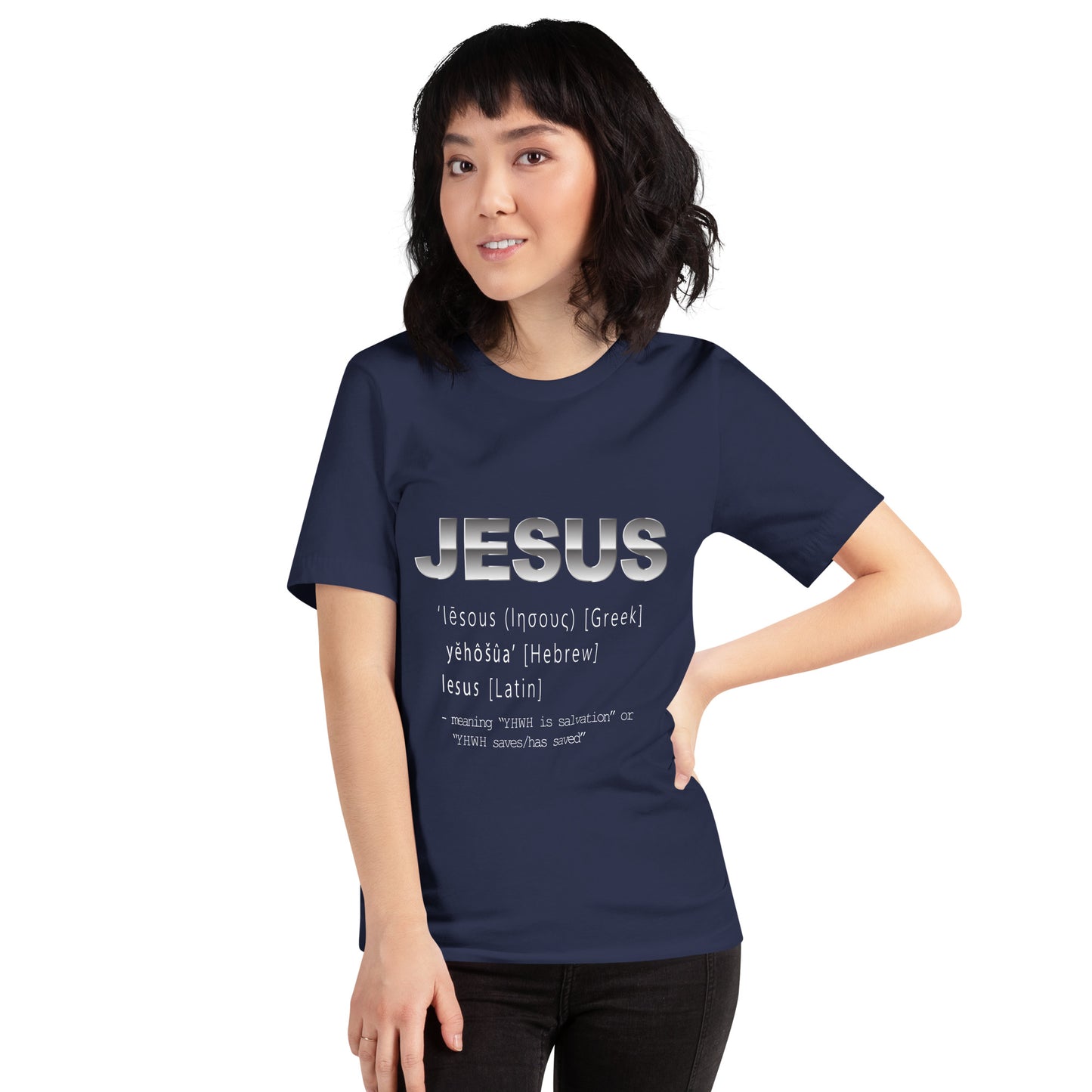 Jesus Name Women's Christian t-Shirt