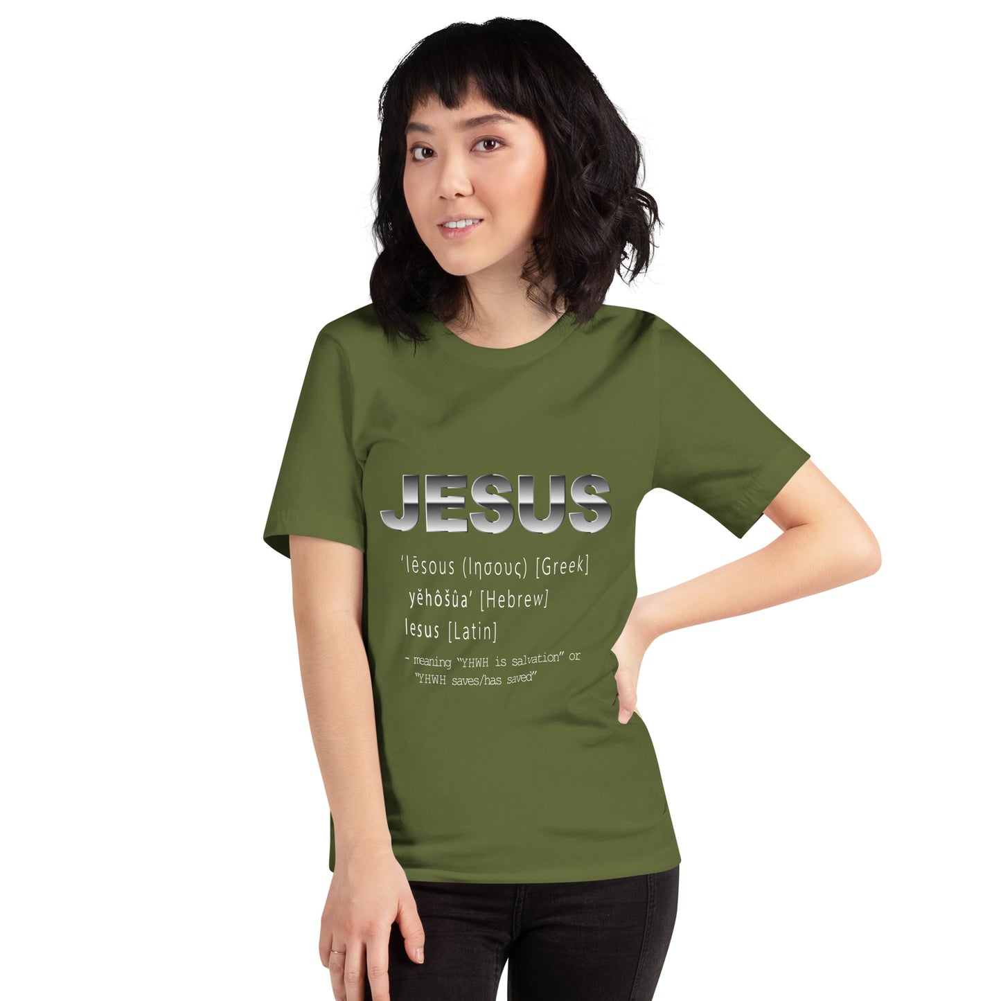 Jesus Name Women's Christian t-Shirt