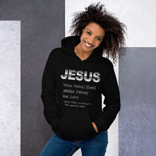 Jesus Name Women's Christian Hoodie