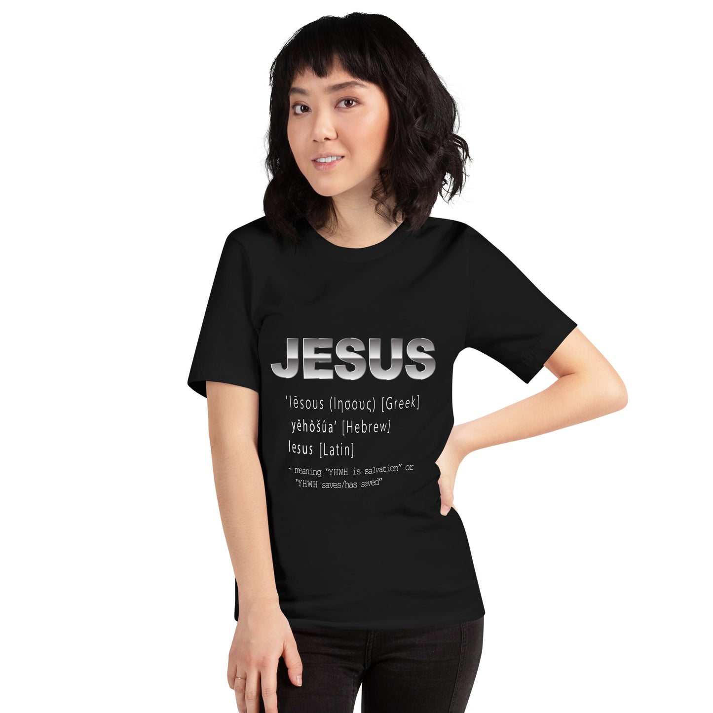 Jesus Name Women's Christian t-Shirt