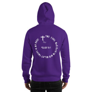 psalm 13:1 men's christian hoodie