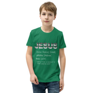jesus name children's christian t shirt