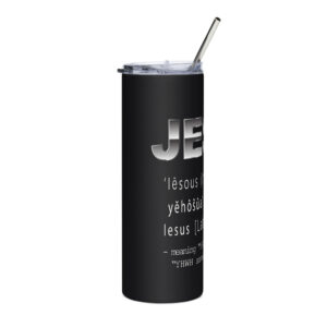 name of jesus stainless steel tumbler